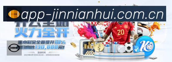 金年会电竞 体育赛事与数据服务平台