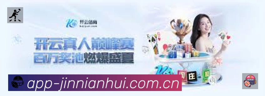 金年会电竞 精彩赛事